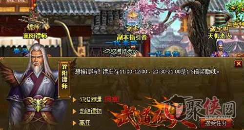 (侠影风云的兑换码)纷争不断,侠影风云:修罗之战,武林传奇,江湖传说永不消逝 (侠影风云的兑换码)纷争不断,侠影风云:修罗之战,武林传奇,江湖传说永不消逝