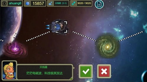 (星际战甲在哪里雇佣船员)星际战甲雇佣兵:在银河冒险中穿梭的战士与科技的终极结合 (星际战甲在哪里雇佣船员)星际战甲雇佣兵:在银河冒险中穿梭的战士与科技的终极结合