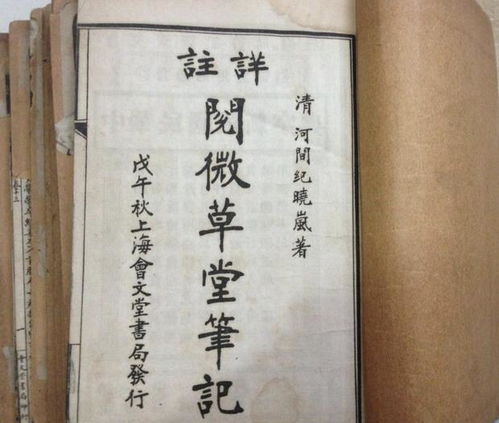文嘉和钱福是同一个人吗?他们之间究竟存在怎样的联系和关联? 文嘉和钱福是同一个人吗?他们之间究竟存在怎样的联系和关联?