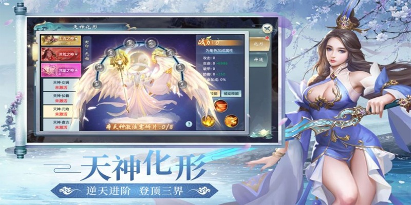 游走在修仙伏魔世界中,全新进化无广告体验带你开启异世界探险之旅 游走在修仙伏魔世界中,全新进化无广告体验带你开启异世界探险之旅