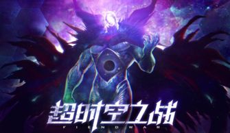 (无限深渊票)无限深渊折相思下载:穿越时间空间,寻觅永恒的爱情之路