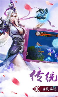 (封魔神剑录)探索封剑神录官方网站:揭秘游戏世界的传奇与魅力