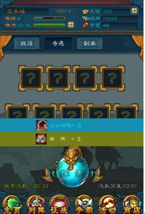 详解挂机吧三国华容道攻略:利用策略顺利通关,赢取丰厚赏金的深度解析 详解挂机吧三国华容道攻略:利用策略顺利通关,赢取丰厚赏金的深度解析