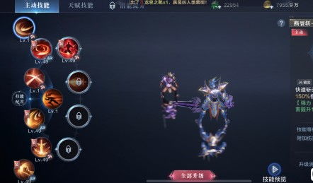 全民奇迹2斗士技能搭配图大揭秘:最强阵容组合揭秘,打造无敌战队!