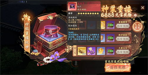 探秘完美世界天龙八部2飞龙战天:揭秘隐藏在虚拟世界中的惊天秘密