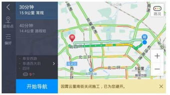 (高德路线导航系统)高德导航:精准定位与智能路线规划助力您的每一次出行体验