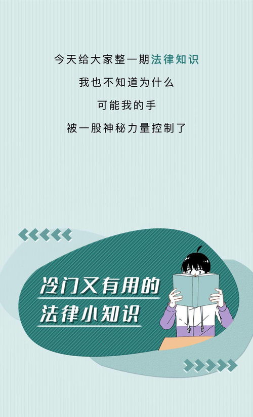 (小浣熊百将传小知识测验)探秘小浣熊百将传官网:神秘世界等你来探索 (小浣熊百将传小知识测验)探秘小浣熊百将传官网:神秘世界等你来探索