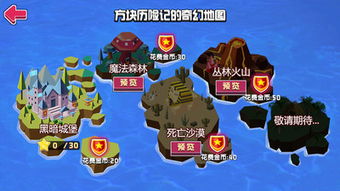 (滚动方块小游戏)经典回忆:挑战滚动方块的 Flash 游戏神级玩家