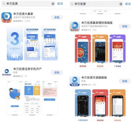 探寻宏源证券手机版官方APP,快速便捷投资理财利器,轻松把握财富增值机遇