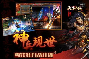 (微信小游戏天神战激活码)微信小游戏天神战:深度解析游戏设计理念与玩家的互动体验