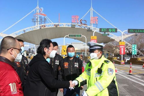 (警民携手共同抗击疫情)全民警戒:共同抗疫,守护健康、守护生命 (警民携手共同抗击疫情)全民警戒:共同抗疫,守护健康、守护生命