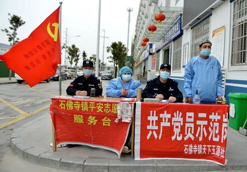 (警民携手共同抗击疫情)全民警戒:共同抗疫,守护健康、守护生命 (警民携手共同抗击疫情)全民警戒:共同抗疫,守护健康、守护生命