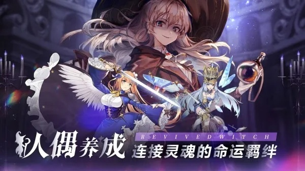 (复苏魔女 wiki)了解更多关于复苏的魔女wiki,探寻神秘的魔法世界! (复苏魔女 wiki)了解更多关于复苏的魔女wiki,探寻神秘的魔法世界!