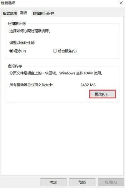 (如何清理笔记本内存不足)提升电脑性能:详细指导如何清理笔记本电脑内存进行优化