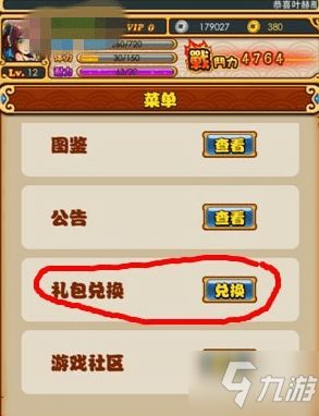 (传奇vip8888兑换码)888888礼包兑换码抢先曝光:绝对震惊的传奇手游福利大放送!
