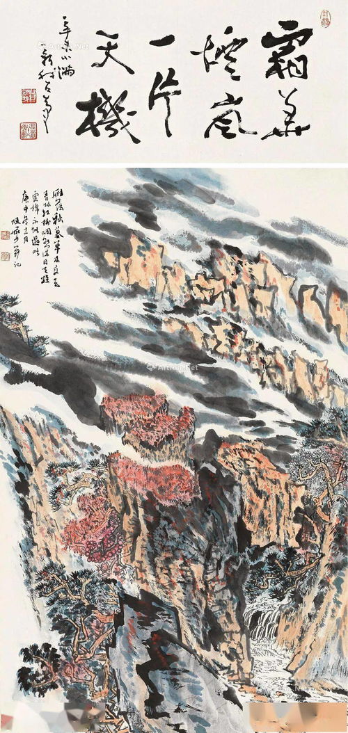 深度解析《沧海笑》:揭秘滔滔两岸潮背后的历史故事及文化内涵 深度解析《沧海笑》:揭秘滔滔两岸潮背后的历史故事及文化内涵