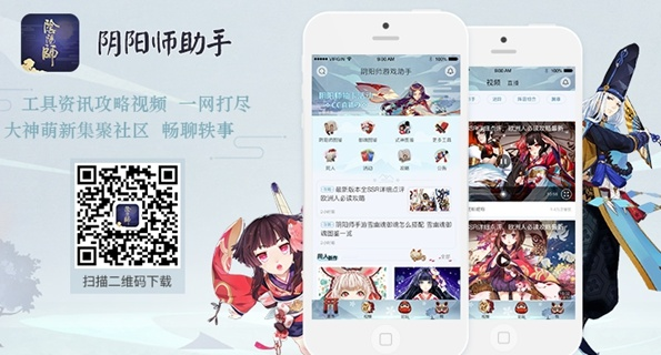 必备神器!更了解阴阳师手游,助你提升实力的专业阴阳师手游助手