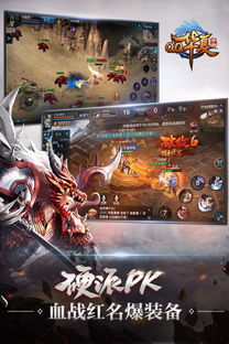 (qq华夏手游值得玩吗)探讨QQ华夏手游好不好玩,用户评价及游戏特色详解