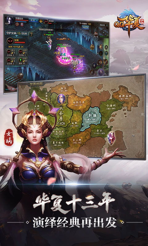 (qq华夏手游值得玩吗)探讨QQ华夏手游好不好玩,用户评价及游戏特色详解 (qq华夏手游值得玩吗)探讨QQ华夏手游好不好玩,用户评价及游戏特色详解