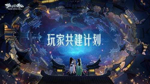 (“光遇”)光遇官服正版:探索梦幻世界,体验超凡的冒险旅程 (“光遇”)光遇官服正版:探索梦幻世界,体验超凡的冒险旅程
