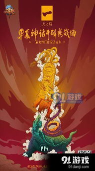 (qq华夏手游值得玩吗)探讨QQ华夏手游好不好玩,用户评价及游戏特色详解 (qq华夏手游值得玩吗)探讨QQ华夏手游好不好玩,用户评价及游戏特色详解