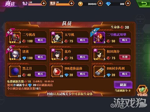 (免费领8000钻石应用)免费领8000钻石!战斗家们惊艳表现,绝对奇葩!