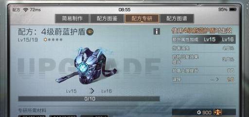 (扬城风云录新手攻略)深度解析扬城风云录攻略:聚焦角色养成和副本挑战实战策略 (扬城风云录新手攻略)深度解析扬城风云录攻略:聚焦角色养成和副本挑战实战策略