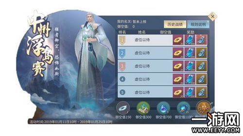 (斗破苍穹手游奇遇大全)追寻传奇之路,挑战斗破苍穹手游,开启不一样的游戏体验 (斗破苍穹手游奇遇大全)追寻传奇之路,挑战斗破苍穹手游,开启不一样的游戏体验