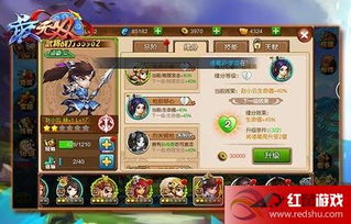 深度解析:游戏'无双萌将'最佳阵容排名及搭配策略,攻略获胜之道
