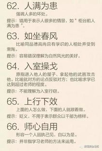 针对网络普遍存在的误区:'一滴不漏'并非成语,解析成语的正确理解与使用