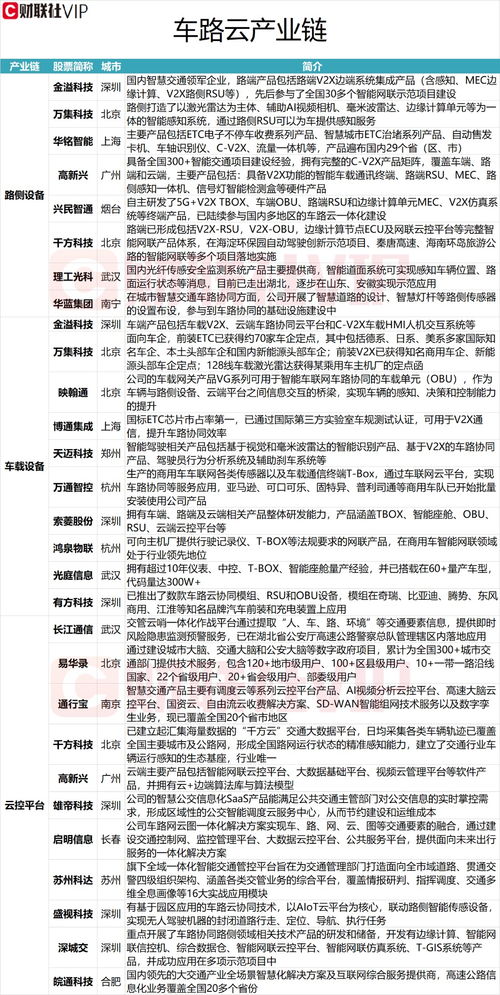 (其心金与玉,其道砥与弦)天选手个人资料:成绩、经历、专业领域等详细信息分享 (其心金与玉,其道砥与弦)天选手个人资料:成绩、经历、专业领域等详细信息分享