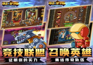 探索暴走传奇直播间:打造虚拟世界中的互动盛宴与团队合作的全新体验 探索暴走传奇直播间:打造虚拟世界中的互动盛宴与团队合作的全新体验