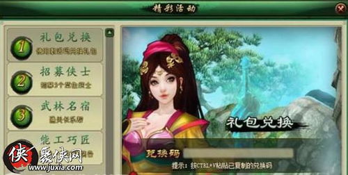 (江湖群雄传怎么玩)ITV江湖群英传:探寻所有英雄豪杰背后的江湖故事与冒险传奇 (江湖群雄传怎么玩)ITV江湖群英传:探寻所有英雄豪杰背后的江湖故事与冒险传奇