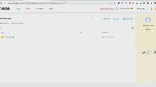(在哪可以下载ps免费软件)在哪可以下载安全且正版的Photoshop软件? (在哪可以下载ps免费软件)在哪可以下载安全且正版的Photoshop软件?