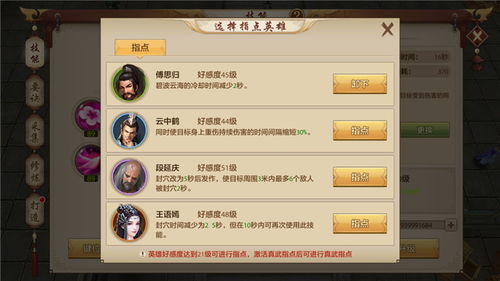 掌门太忙了txt:描述了一名为理解门派运行而不懈努力的掌门人的生活百态