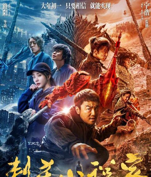 (幻世九歌官方)幻世九歌九霄梦录:探索梦境与现实交织的奇幻旅程