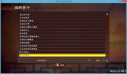 (翎光什么意思)翎光游戏编辑器:打造独特游戏体验,实现你的创意梦想