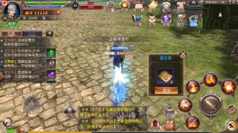 (剑斩仙魔激活码)剑斩仙魂:一段关于勇者与神秘力量之间的宿命对决传奇 (剑斩仙魔激活码)剑斩仙魂:一段关于勇者与神秘力量之间的宿命对决传奇