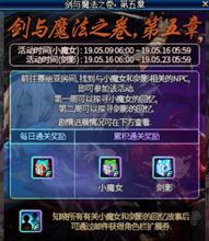 (剑斩仙魔激活码)剑斩仙魂:一段关于勇者与神秘力量之间的宿命对决传奇 (剑斩仙魔激活码)剑斩仙魂:一段关于勇者与神秘力量之间的宿命对决传奇