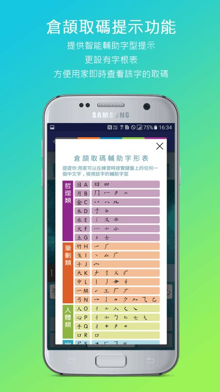 (绘卷之人)人间绘卷内置作弊菜单大揭秘:如何利用作弊功能提升游戏体验 (绘卷之人)人间绘卷内置作弊菜单大揭秘:如何利用作弊功能提升游戏体验