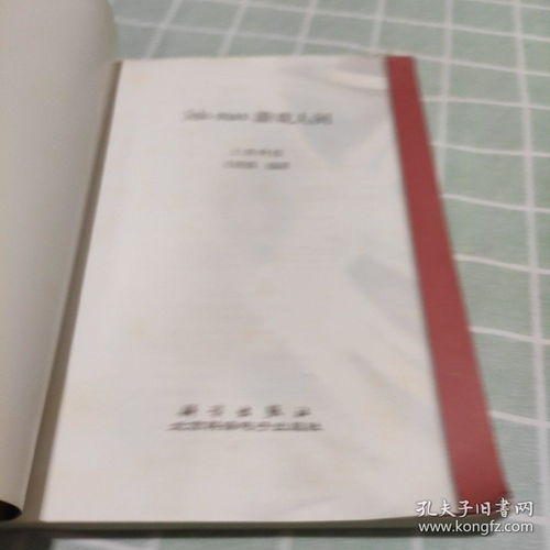 (绘卷之人)人间绘卷内置作弊菜单大揭秘:如何利用作弊功能提升游戏体验 (绘卷之人)人间绘卷内置作弊菜单大揭秘:如何利用作弊功能提升游戏体验