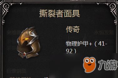 探秘放置江湖:如何借助令狐掌门面具,实现江湖儿女的江湖梦?