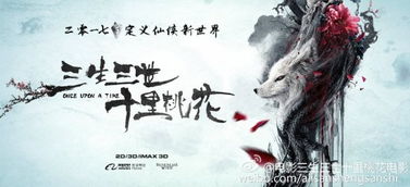 (《三生三世十里桃花》的主题曲)深情唱响《三生三世十里桃花》主题曲,动人旋律令人心醉神往