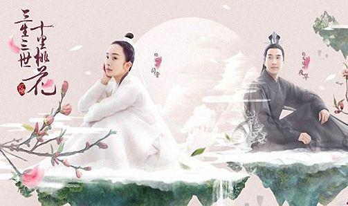 (《三生三世十里桃花》的主题曲)深情唱响《三生三世十里桃花》主题曲,动人旋律令人心醉神往 (《三生三世十里桃花》的主题曲)深情唱响《三生三世十里桃花》主题曲,动人旋律令人心醉神往