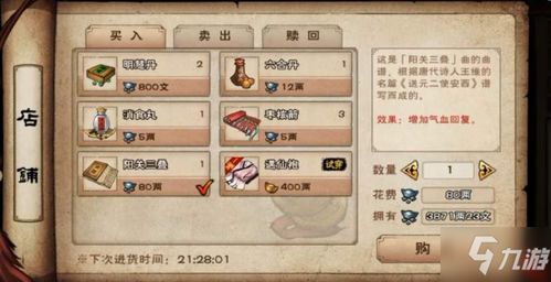 (烟雨江湖如何读取服务器存档)如何正确读取"烟雨江湖存档"?