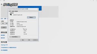 Win10电脑内存怎么看?快速了解如何查看Windows 10系统中的内存使用情况