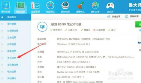 Win10电脑内存怎么看?快速了解如何查看Windows 10系统中的内存使用情况 Win10电脑内存怎么看?快速了解如何查看Windows 10系统中的内存使用情况