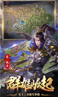 重回乱世,三国志幻想大陆独家揭秘:世界魔将阵容悍将如云,诠释超越时空的战争策略