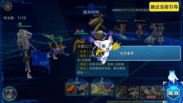 (究极宝贝攻略大全)究极宝贝天赋推荐:打造最完美的队伍,让你的宝贝更加强大! (究极宝贝攻略大全)究极宝贝天赋推荐:打造最完美的队伍,让你的宝贝更加强大!