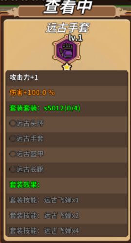 达猫小分队:炼金大冒险,探索神秘世界,挑战未知领域,勇闯炼金之路!